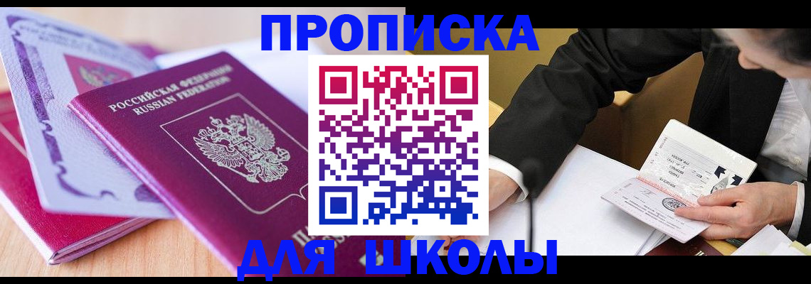форма 3 в Алейске